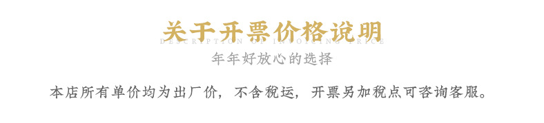 Niannianhao 2022year of the Tiger Fu Character Sticker Door Sticker Calligraphy Fortune Stickers Couplet Spring Festival Gift Bag Can Be Printed Logo