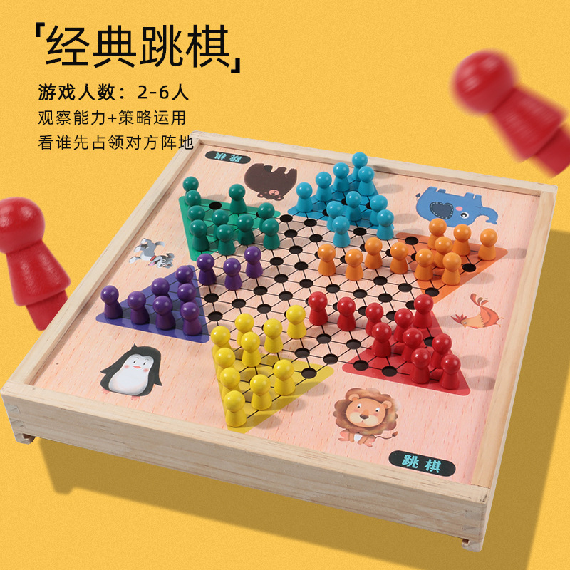 Aeroplane Chess Five-in-a-Row Checkers Army Flag Chess Multifunctional Game Chess Child Parent-Child Interaction Desktop Educational Toys