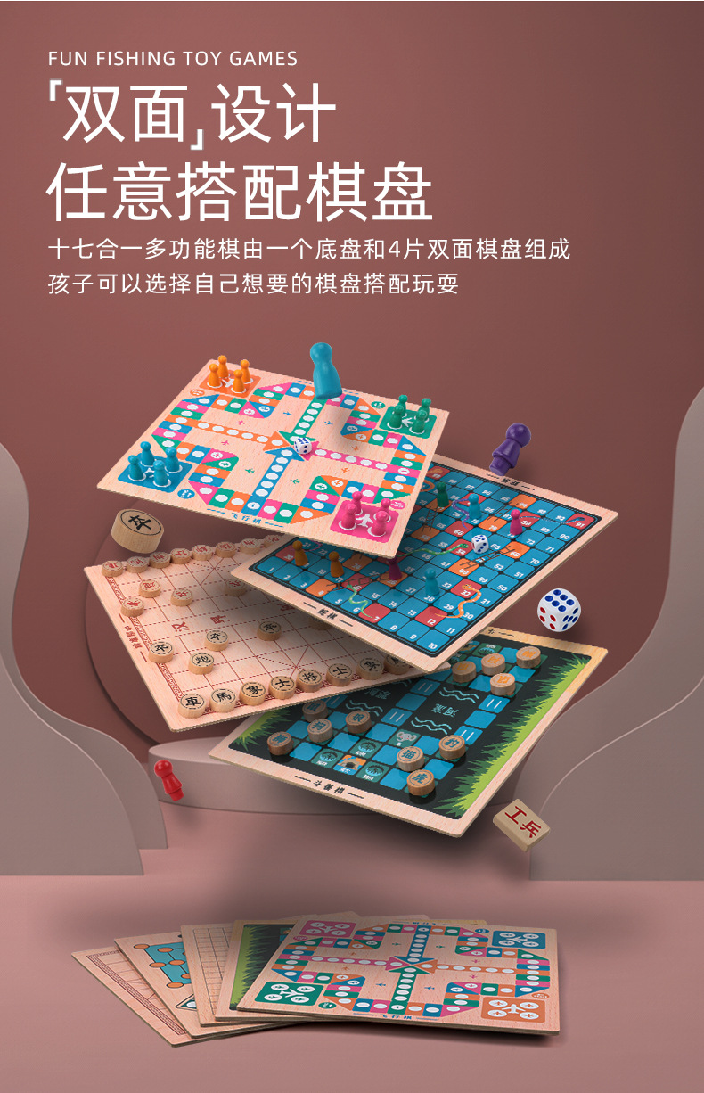 Aeroplane Chess Five-in-a-Row Checkers Army Flag Chess Multifunctional Game Chess Child Parent-Child Interaction Desktop Educational Toys