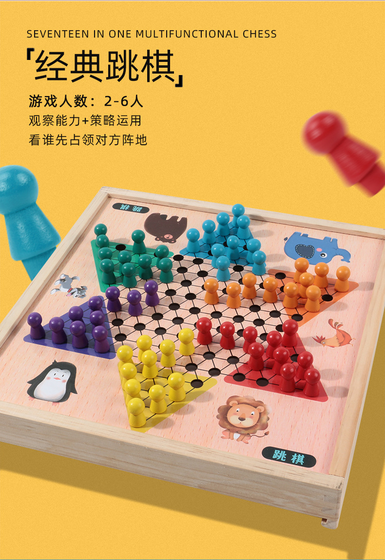 Aeroplane Chess Five-in-a-Row Checkers Army Flag Chess Multifunctional Game Chess Child Parent-Child Interaction Desktop Educational Toys