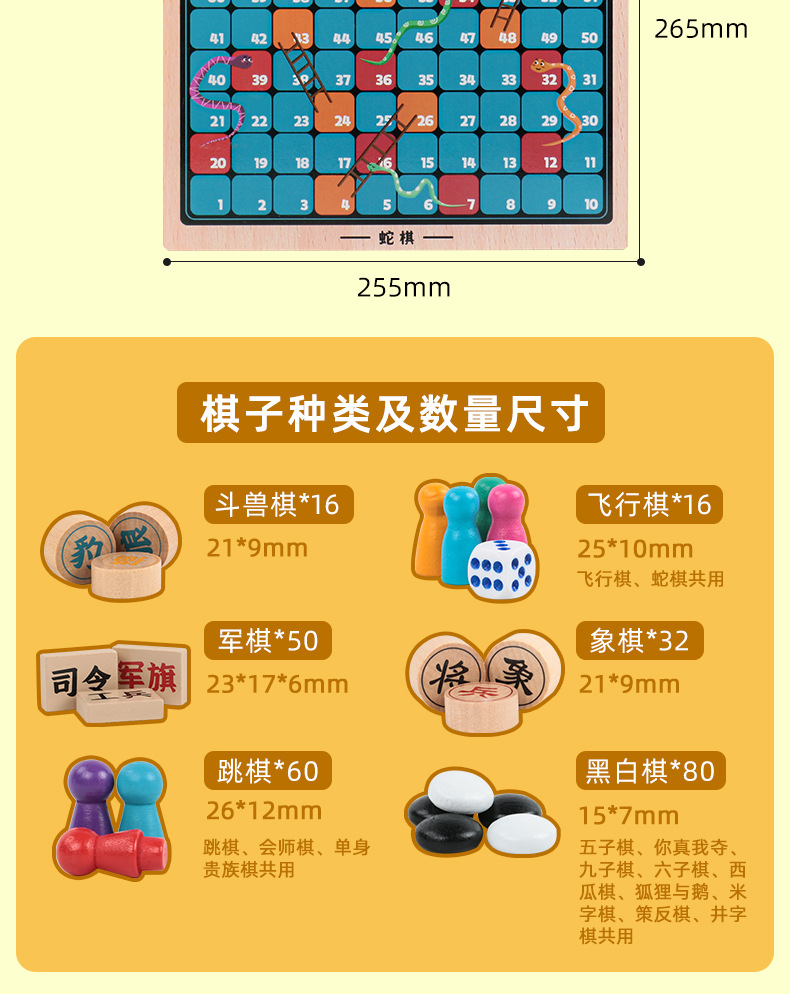 Aeroplane Chess Five-in-a-Row Checkers Army Flag Chess Multifunctional Game Chess Child Parent-Child Interaction Desktop Educational Toys