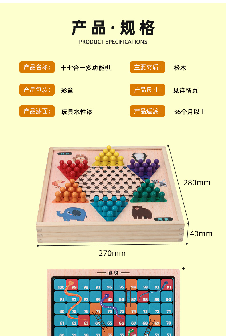 Aeroplane Chess Five-in-a-Row Checkers Army Flag Chess Multifunctional Game Chess Child Parent-Child Interaction Desktop Educational Toys