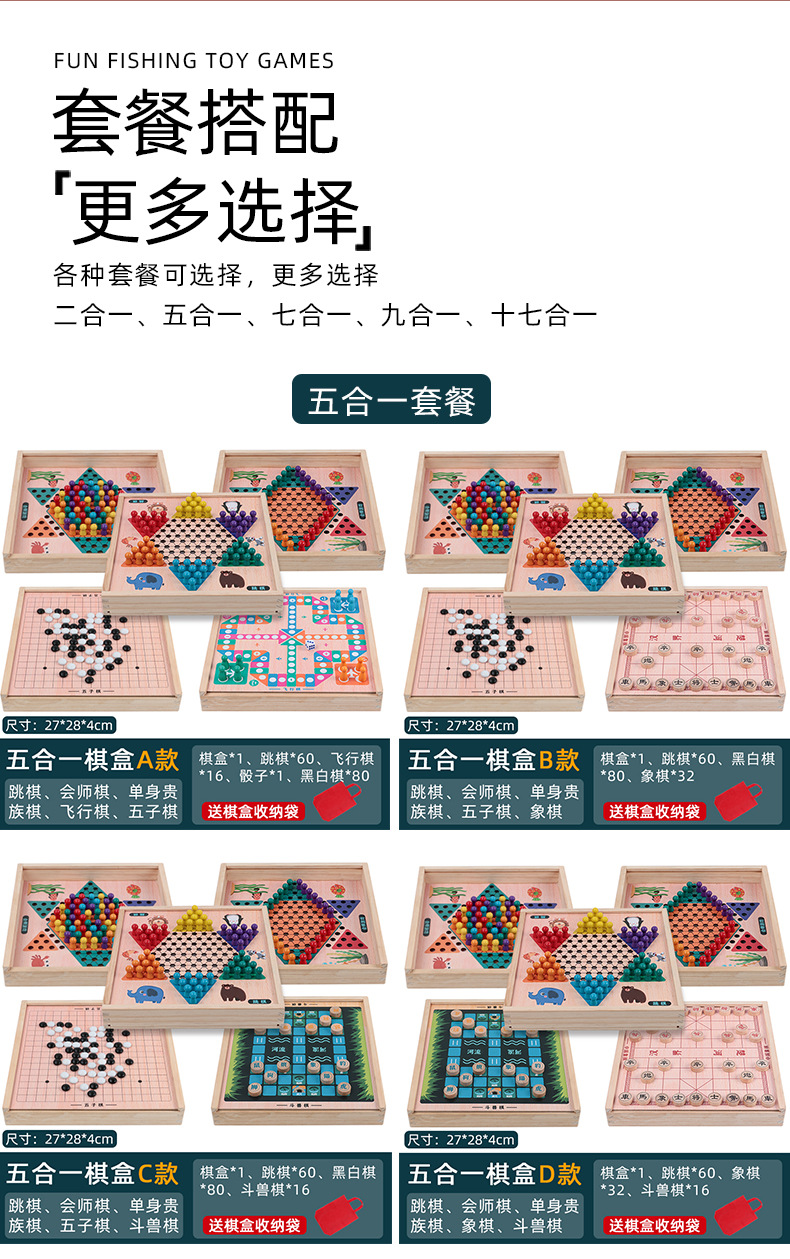 Aeroplane Chess Five-in-a-Row Checkers Army Flag Chess Multifunctional Game Chess Child Parent-Child Interaction Desktop Educational Toys