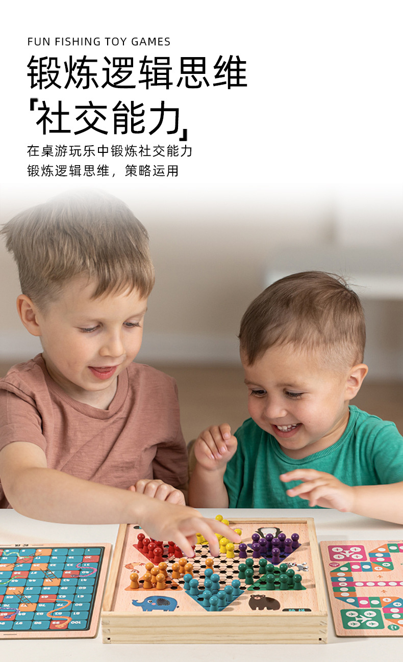 Aeroplane Chess Five-in-a-Row Checkers Army Flag Chess Multifunctional Game Chess Child Parent-Child Interaction Desktop Educational Toys