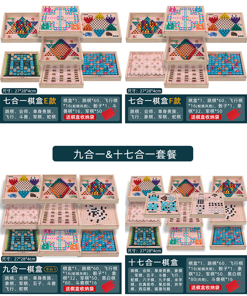 Aeroplane Chess Five-in-a-Row Checkers Army Flag Chess Multifunctional Game Chess Child Parent-Child Interaction Desktop Educational Toys