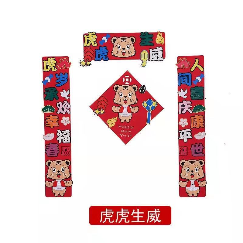 In Stock Direct Selling Spring Festival Pendant Holiday Supplies Fortune Sticker Felt Couplet Lantern