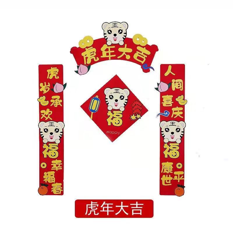 In Stock Direct Selling Spring Festival Pendant Holiday Supplies Fortune Sticker Felt Couplet Lantern