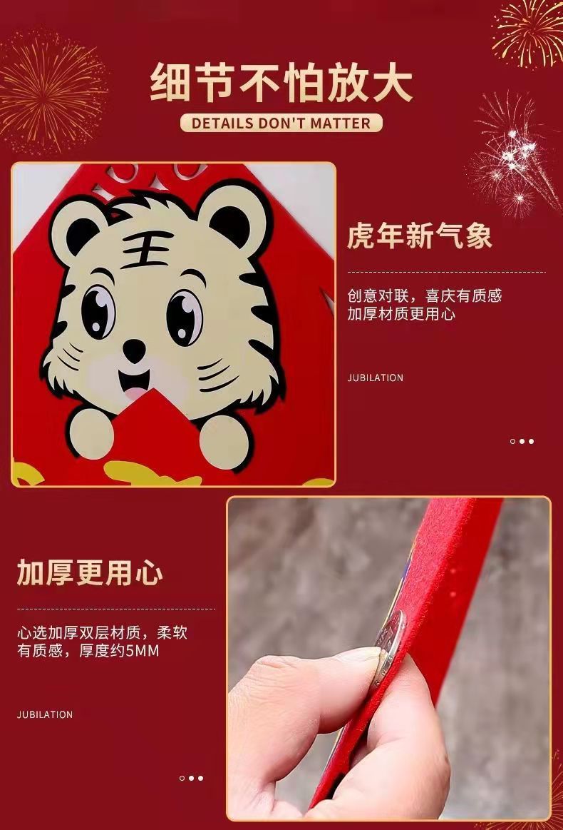 In Stock Direct Selling Spring Festival Pendant Holiday Supplies Fortune Sticker Felt Couplet Lantern