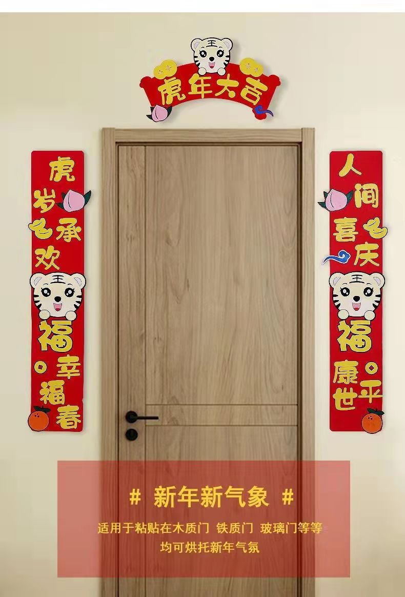 In Stock Direct Selling Spring Festival Pendant Holiday Supplies Fortune Sticker Felt Couplet Lantern