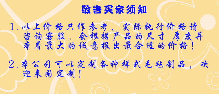 In Stock Direct Selling Spring Festival Pendant Holiday Supplies Fortune Sticker Felt Couplet Lantern