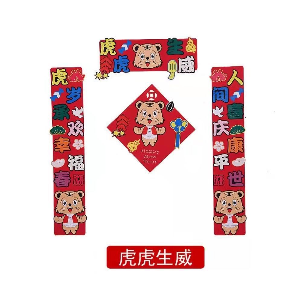 In Stock Direct Selling Spring Festival Pendant Holiday Supplies Fortune Sticker Felt Couplet Lantern