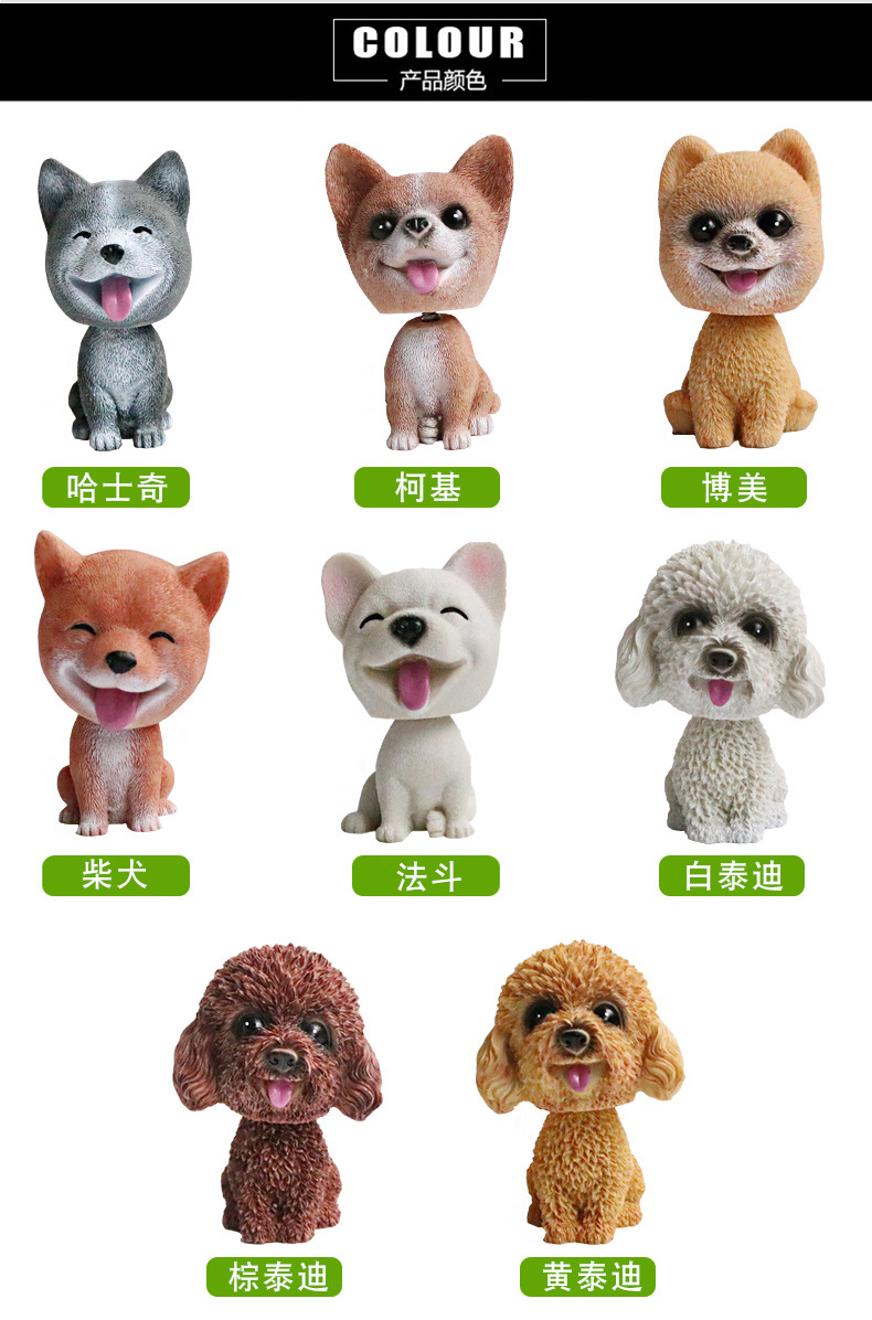 Shake head to simulate a dog car to set up a fortune car to shake a dog. Shake head to simulate a dog car to set up a fortune car to shake a dog.