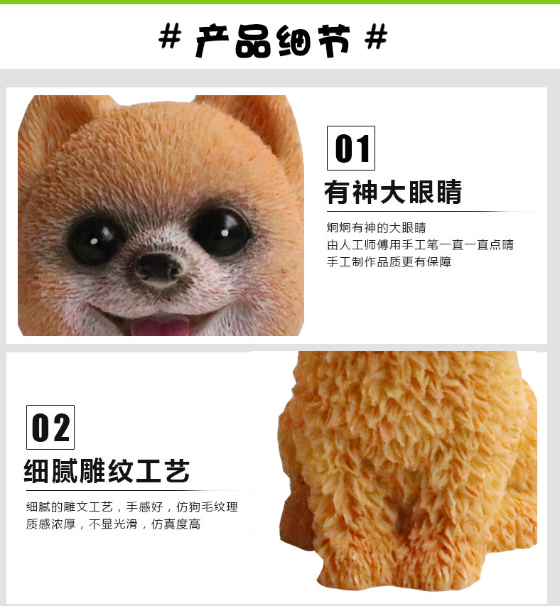 Shake head to simulate a dog car to set up a fortune car to shake a dog. Shake head to simulate a dog car to set up a fortune car to shake a dog.