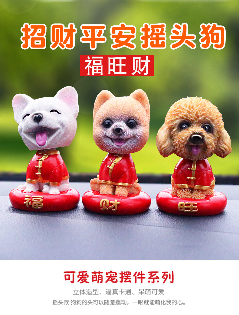 Shake head to simulate a dog car to set up a fortune car to shake a dog. Shake head to simulate a dog car to set up a fortune car to shake a dog.