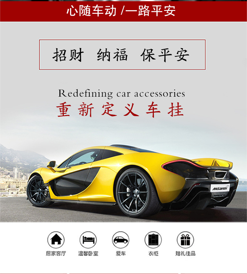 Point Diamond Gourd Perfume Bottle Automobile Hanging Ornament Ornaments inside Car Lucky Fortune Car Accessories Whole