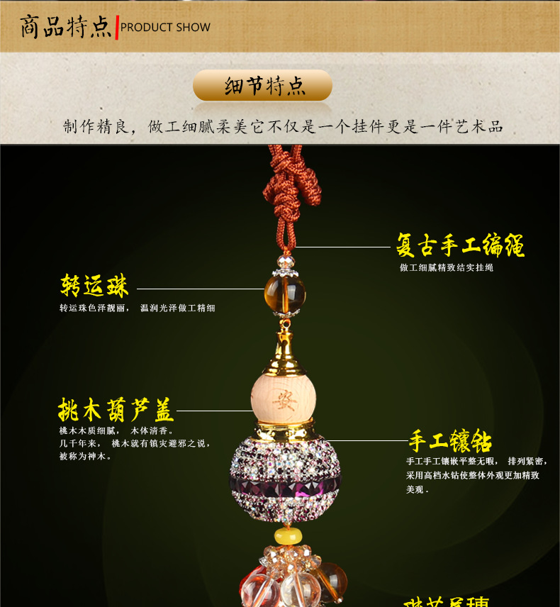 Point Diamond Gourd Perfume Bottle Automobile Hanging Ornament Ornaments inside Car Lucky Fortune Car Accessories Whole