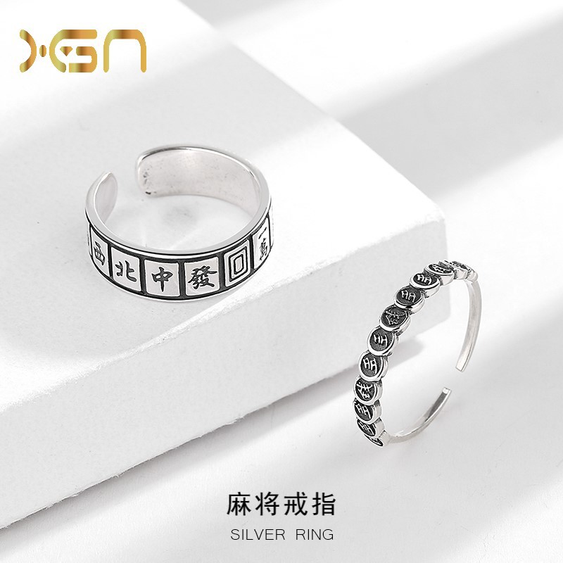 S925 Sterling Silver Qian Duo Fortune Mahjong Ring Female Retro Distressed Ins Trend Thirteen Creative Index Finger Ring