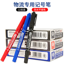 Love Simple Large Capacity Gel Pen Signature Pen Posture Corrector Pen Black Pen Disposable Pen Office Stationery 47930