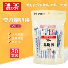 Love Simple Large Capacity Gel Pen Signature Pen Posture Corrector Pen Black Pen Disposable Pen Office Stationery 47930