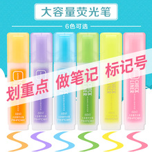 Love Simple Large Capacity Gel Pen Signature Pen Posture Corrector Pen Black Pen Disposable Pen Office Stationery 47930