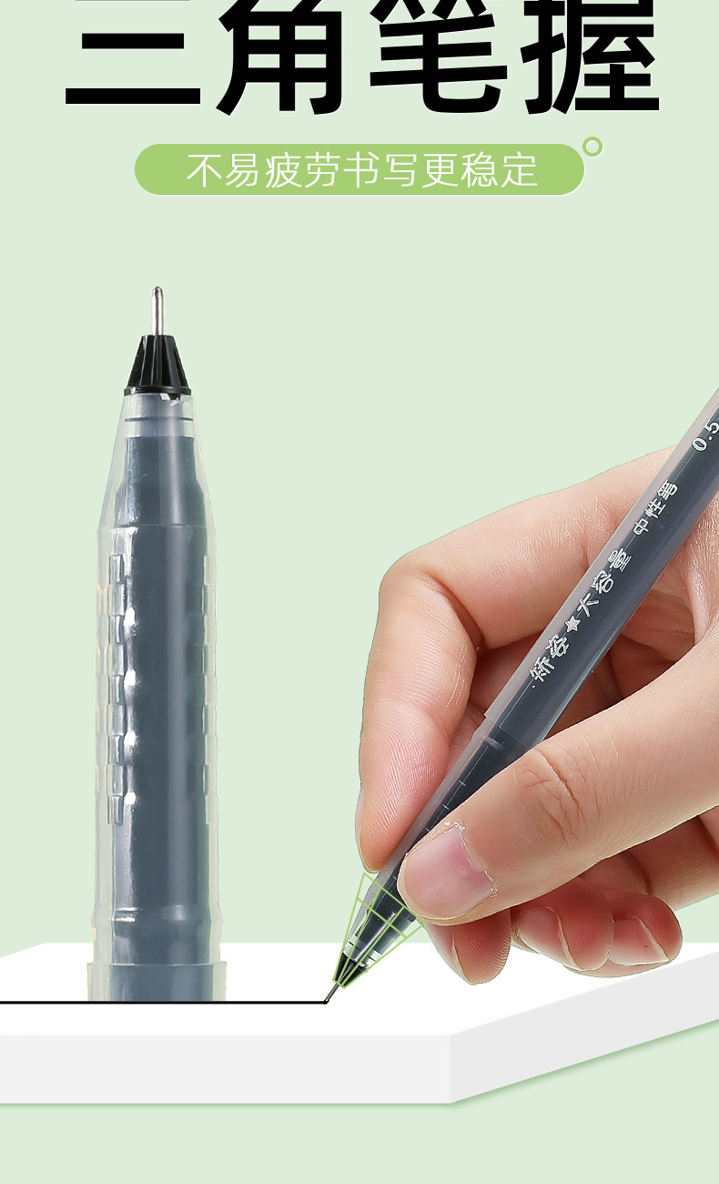 Love Simple Large Capacity Gel Pen Signature Pen Posture Corrector Pen Black Pen Disposable Pen Office Stationery 47930
