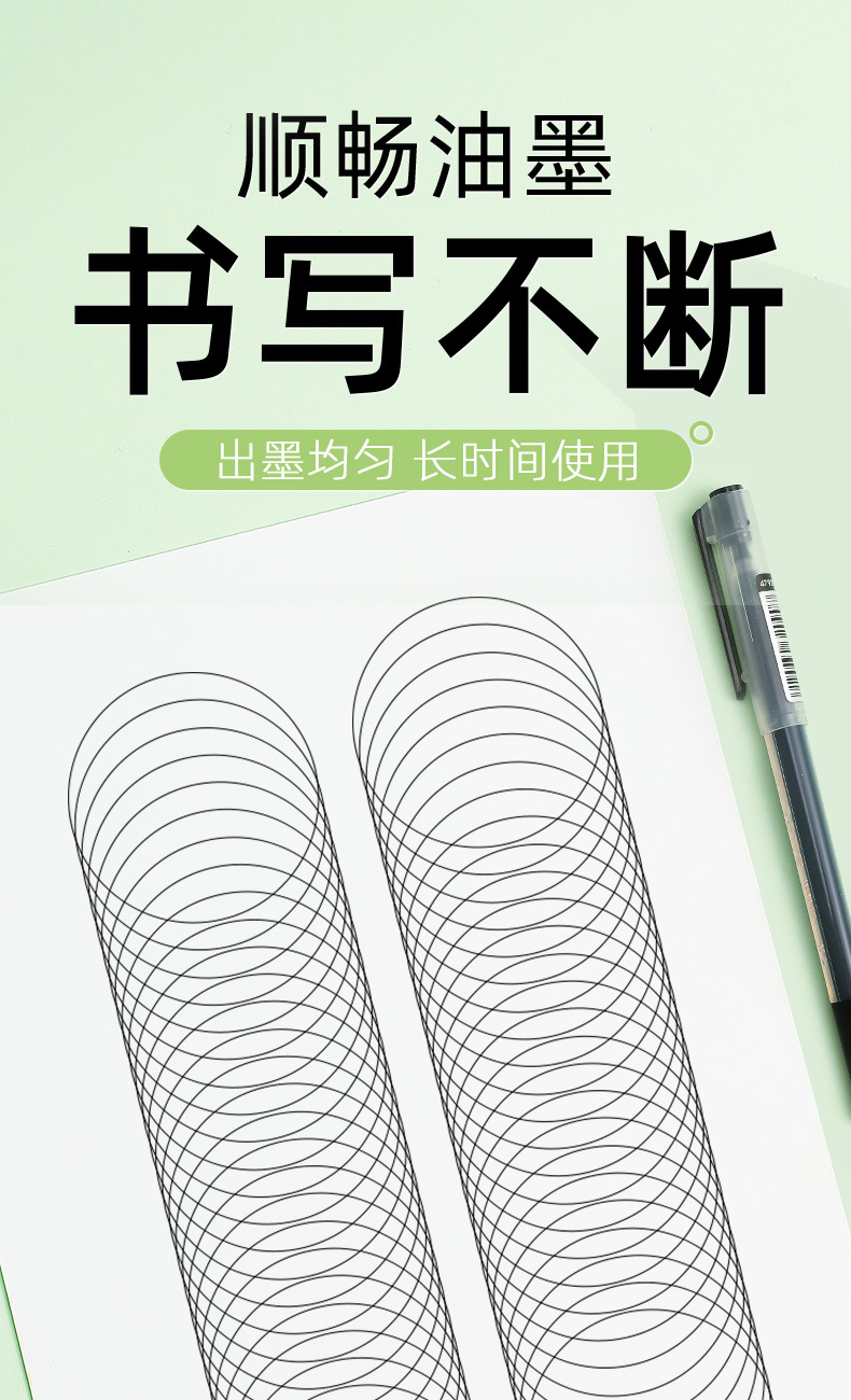 Love Simple Large Capacity Gel Pen Signature Pen Posture Corrector Pen Black Pen Disposable Pen Office Stationery 47930