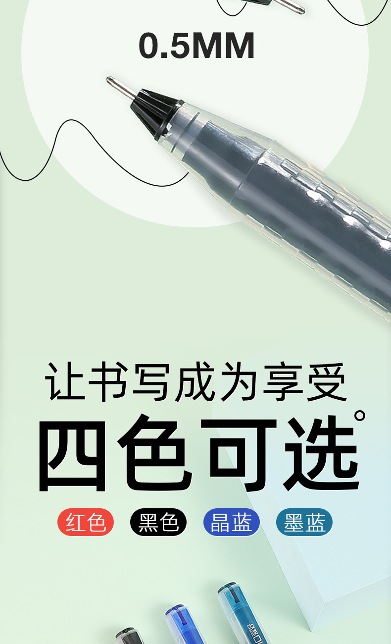 Love Simple Large Capacity Gel Pen Signature Pen Posture Corrector Pen Black Pen Disposable Pen Office Stationery 47930