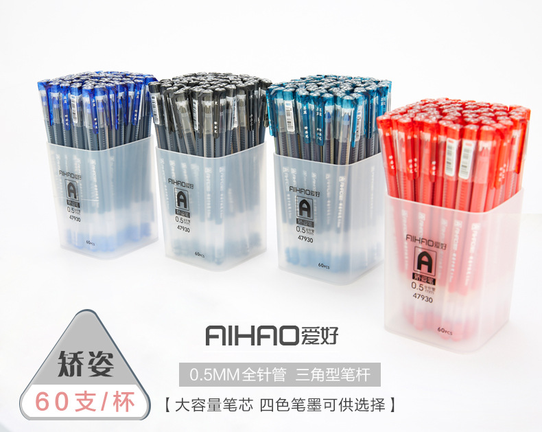 Love Simple Large Capacity Gel Pen Signature Pen Posture Corrector Pen Black Pen Disposable Pen Office Stationery 47930