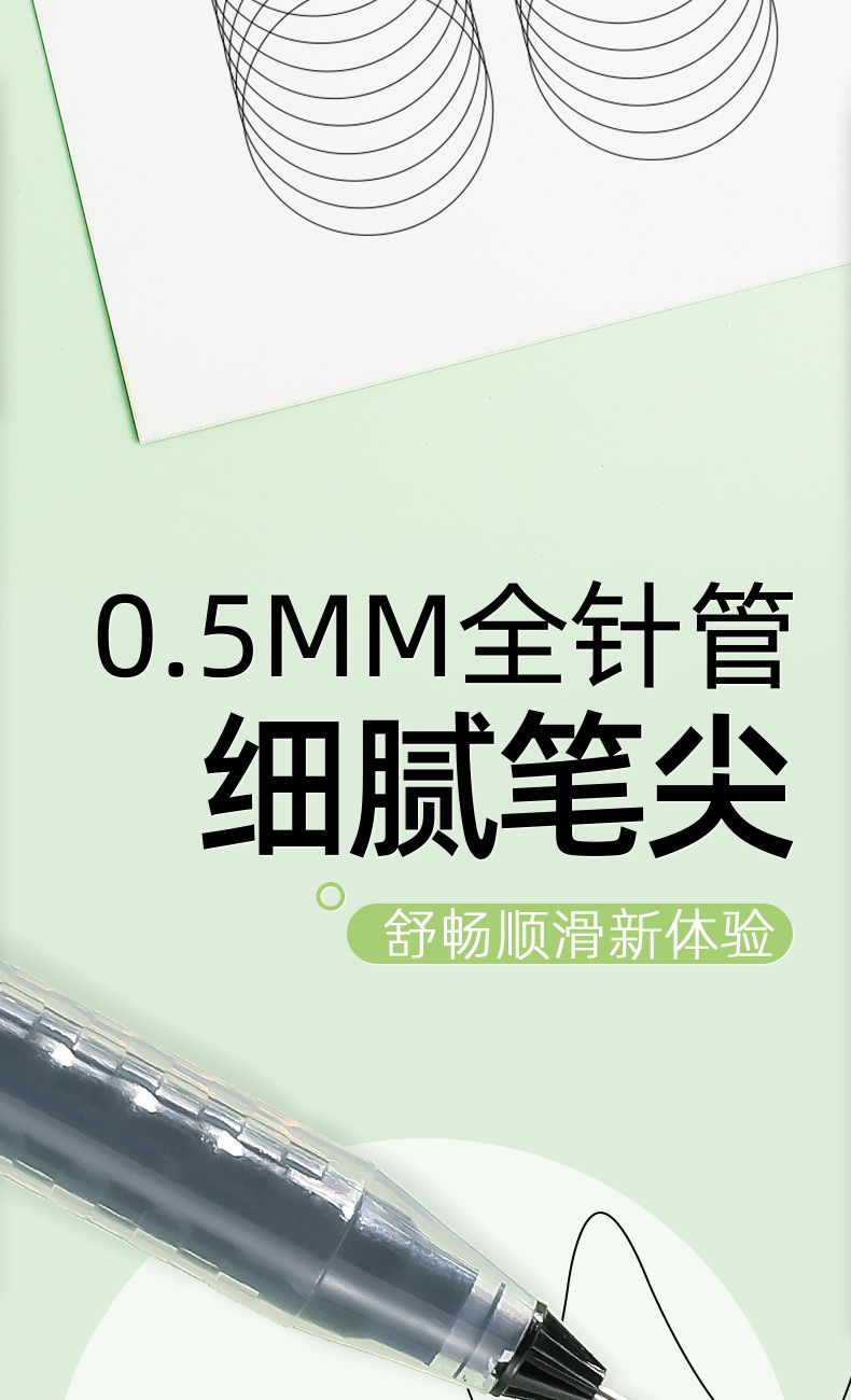 Love Simple Large Capacity Gel Pen Signature Pen Posture Corrector Pen Black Pen Disposable Pen Office Stationery 47930