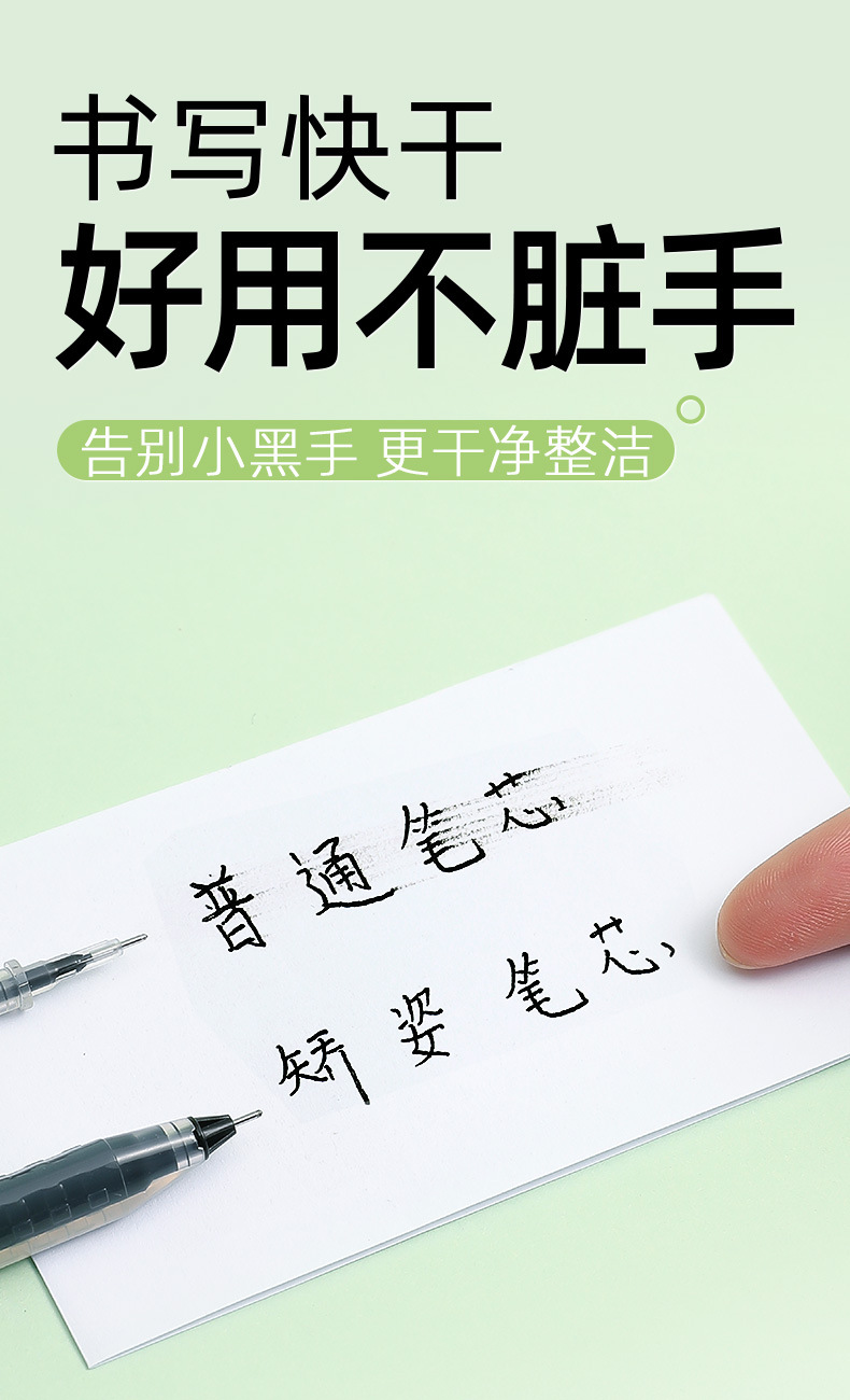 Love Simple Large Capacity Gel Pen Signature Pen Posture Corrector Pen Black Pen Disposable Pen Office Stationery 47930