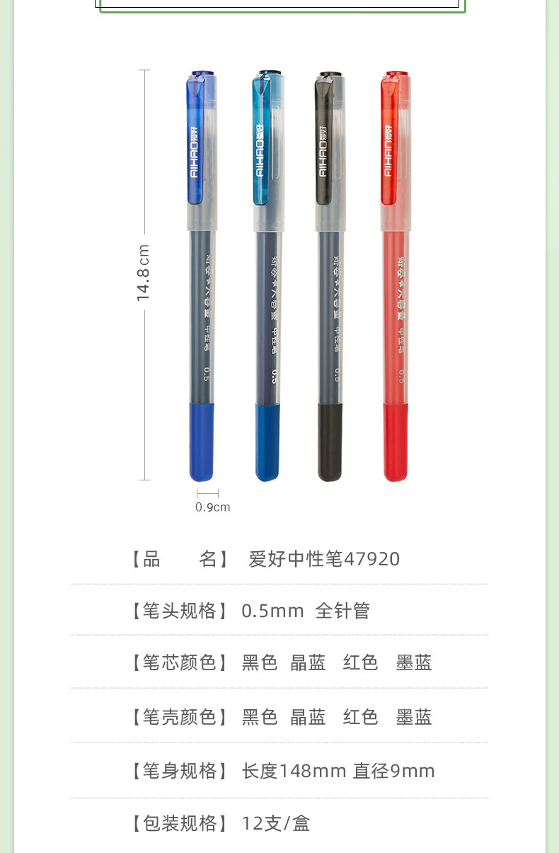 Love Simple Large Capacity Gel Pen Signature Pen Posture Corrector Pen Black Pen Disposable Pen Office Stationery 47930
