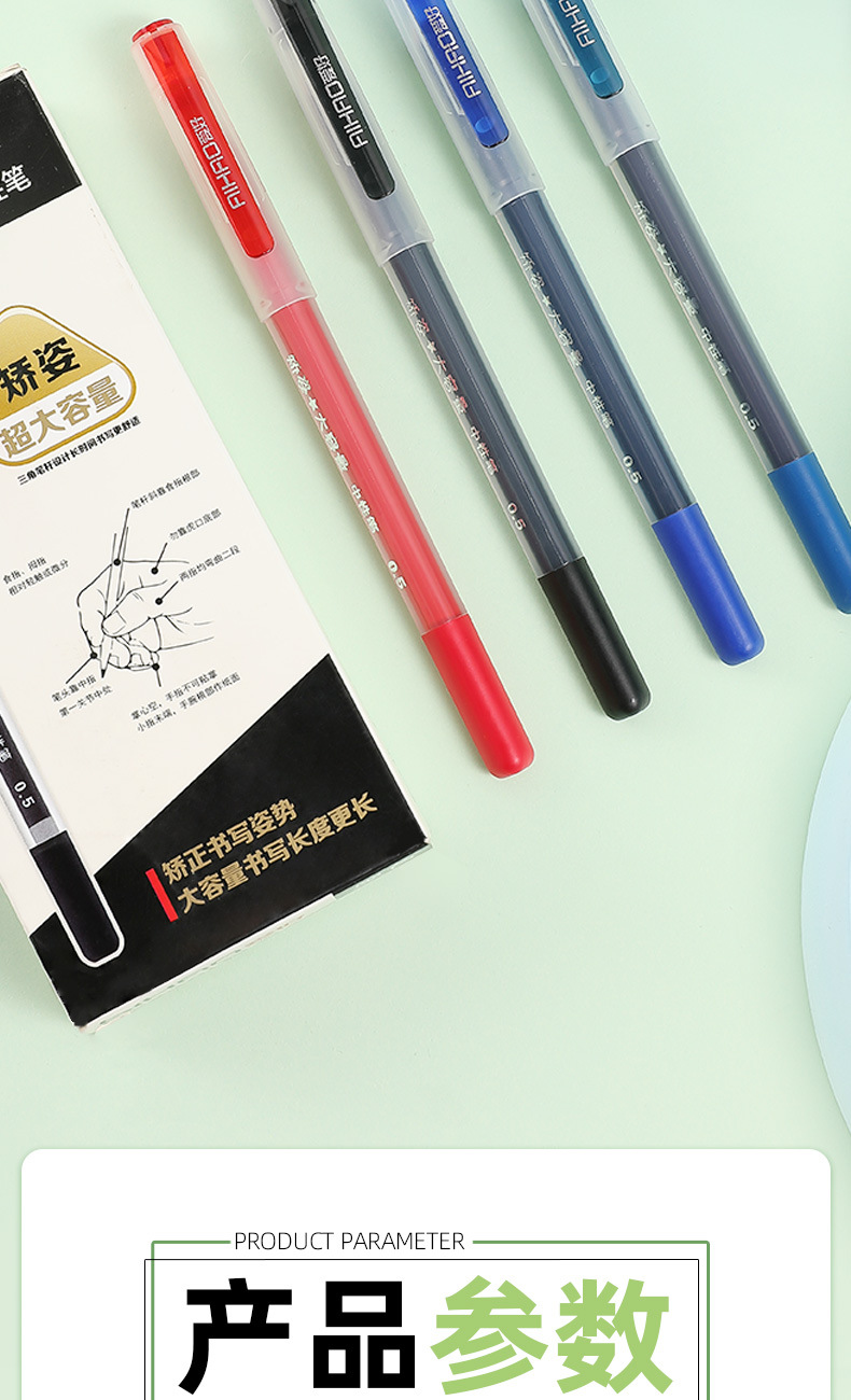 Love Simple Large Capacity Gel Pen Signature Pen Posture Corrector Pen Black Pen Disposable Pen Office Stationery 47930