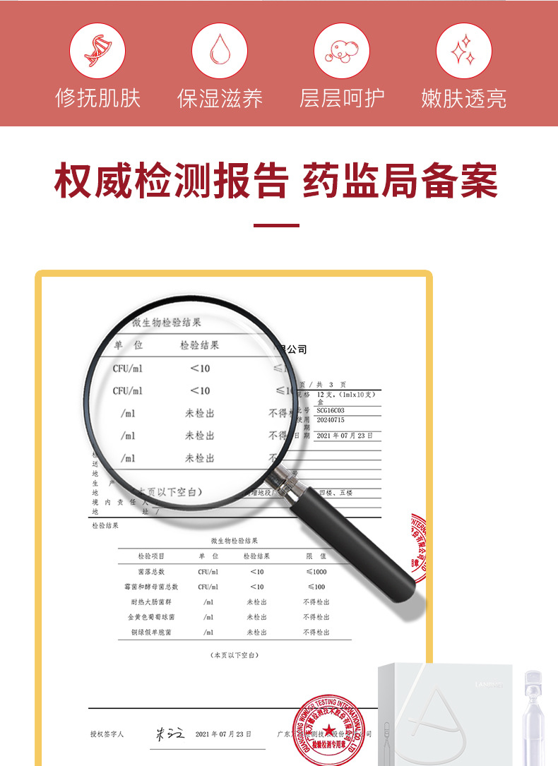 Polypeptide Water Light Essence Agent Facial Hyaluronic Acid Daub-Type Repair Brightening and Firming Soft Ampoule Disposable Liquid