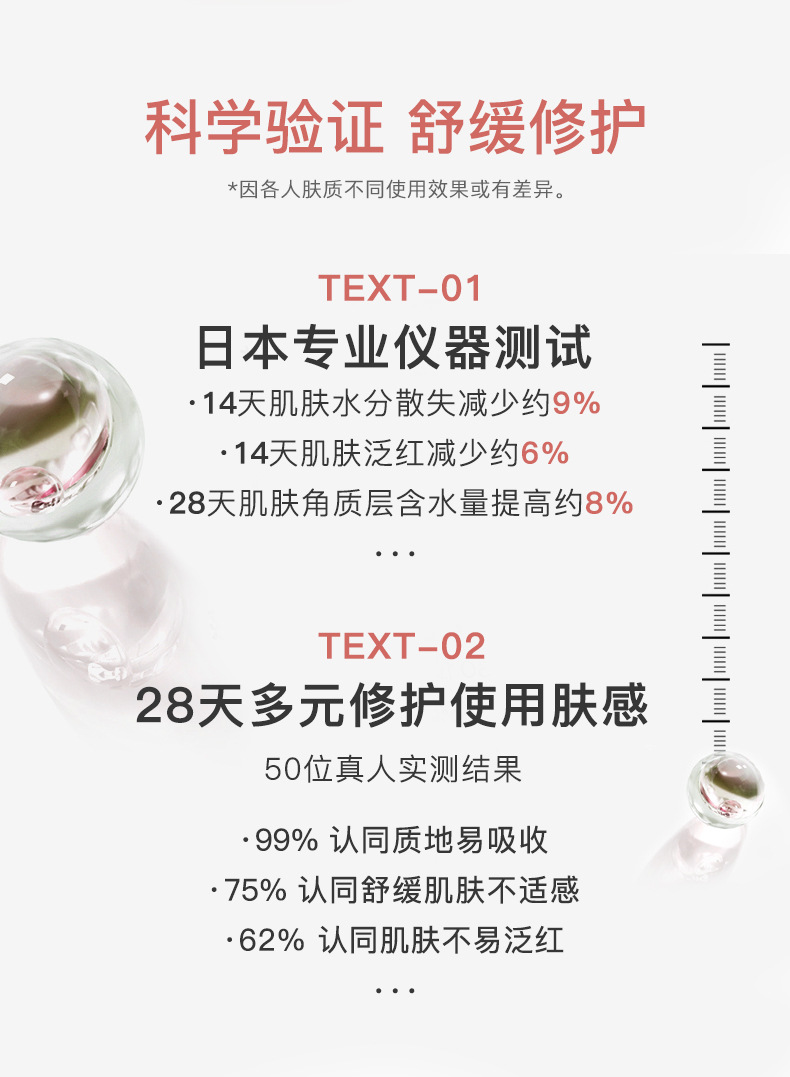 Polypeptide Water Light Essence Agent Facial Hyaluronic Acid Daub-Type Repair Brightening and Firming Soft Ampoule Disposable Liquid