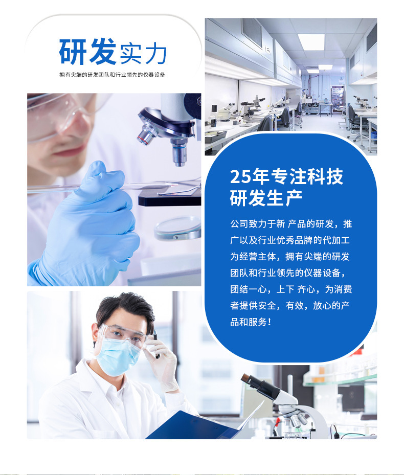Polypeptide Water Light Essence Agent Facial Hyaluronic Acid Daub-Type Repair Brightening and Firming Soft Ampoule Disposable Liquid