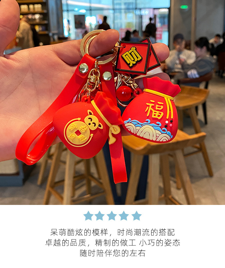 Fortune Wallet Car Key Ring Festive Amass Fortunes Fortune Bag Pendant Creative Cartoon Bag Hanging Decoration Small Gift