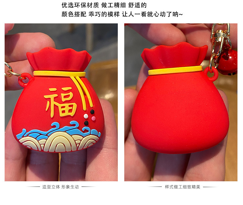 Fortune Wallet Car Key Ring Festive Amass Fortunes Fortune Bag Pendant Creative Cartoon Bag Hanging Decoration Small Gift