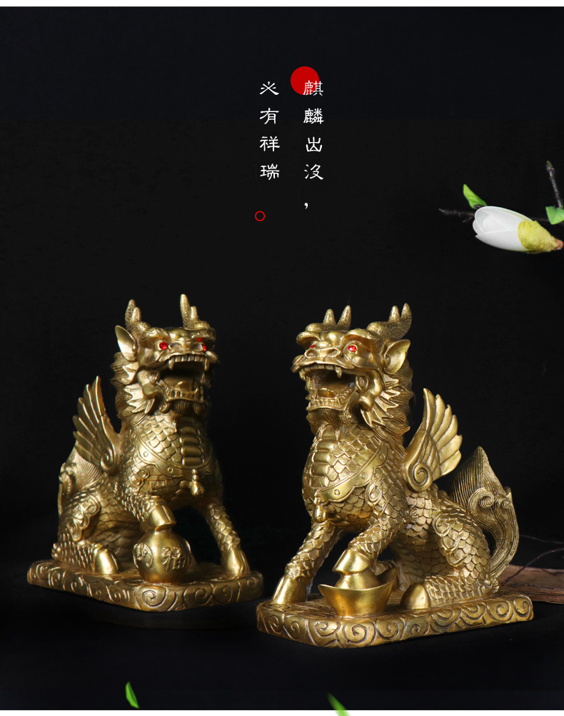 Yang Tongji Pure Copper Kylin Copper Fortune Wealth and Luck Kirin Copper Ware Wholesale Crafts Gift Home Decoration