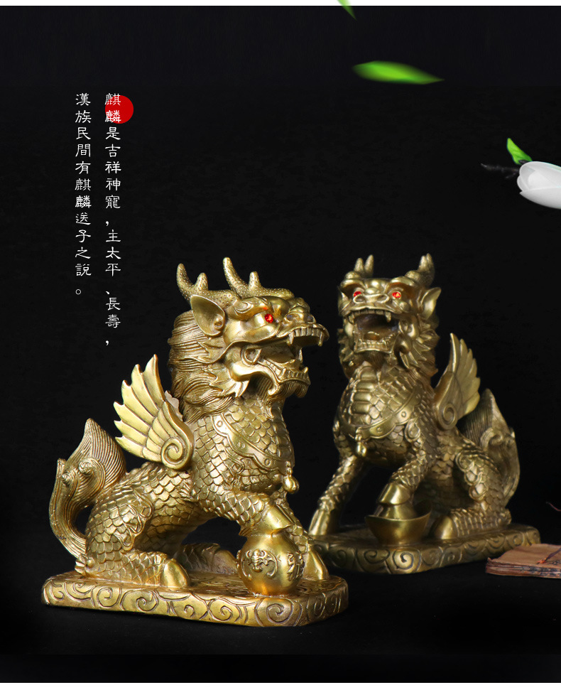 Yang Tongji Pure Copper Kylin Copper Fortune Wealth and Luck Kirin Copper Ware Wholesale Crafts Gift Home Decoration