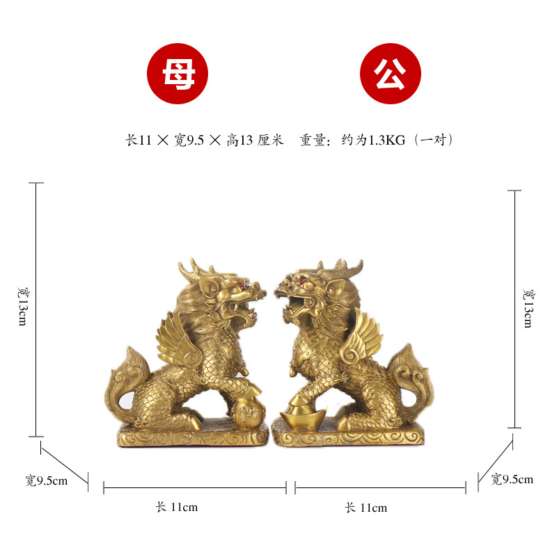 Yang Tongji Pure Copper Kylin Copper Fortune Wealth and Luck Kirin Copper Ware Wholesale Crafts Gift Home Decoration