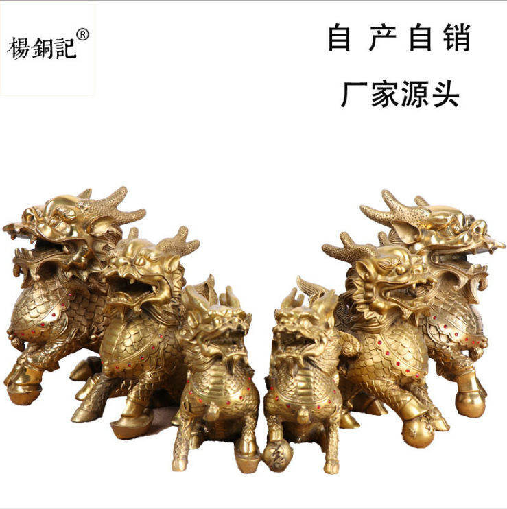 Yang Tongji Pure Copper Kylin Copper Fortune Wealth and Luck Kirin Copper Ware Wholesale Crafts Gift Home Decoration