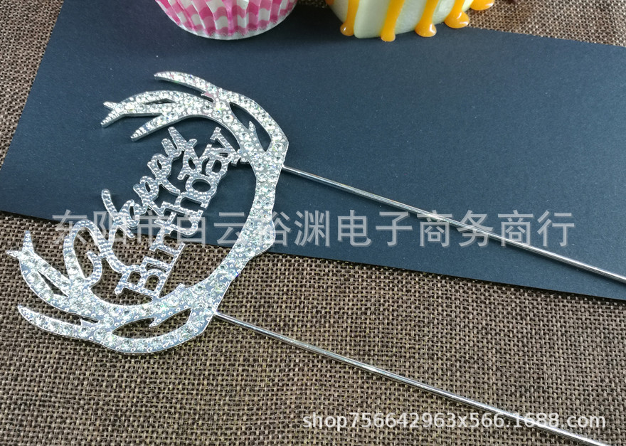 Happy Birthday Metal Plug Antlers Mr. Cake Inserting Card Birthday Party Gathering Baking Cake Decorative Flag Happy Birthday Metal Plug Antlers Mr. Cake Inserting Card Birthday Party Gathering Baking Cake Decorative Flag