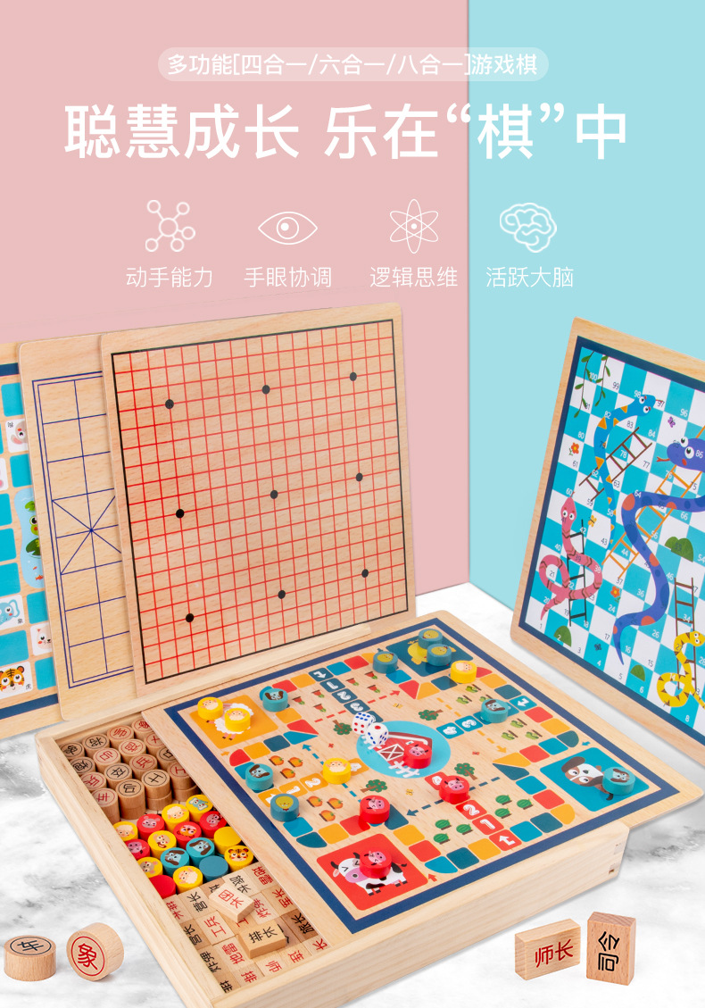 8 in 1 Chess Aeroplane Chess Checkers Army Flag Chess Five-in-a-Row Snakes & Ladders Board Game Children's Puzzle Early Education Wooden Toys