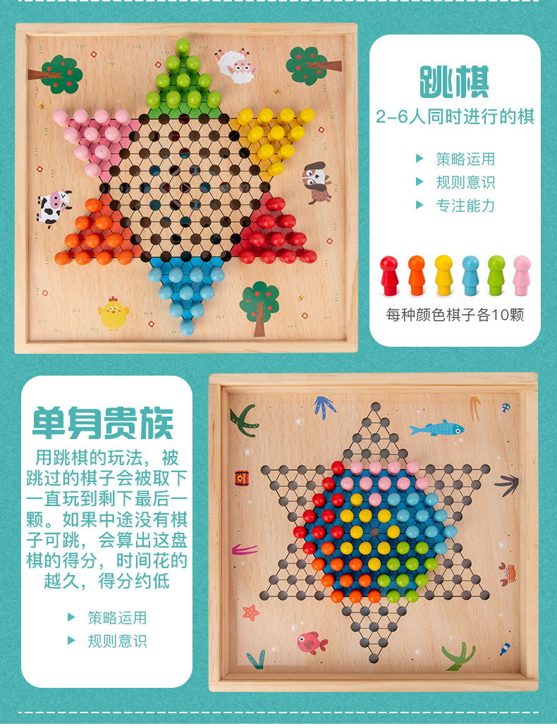 8 in 1 Chess Aeroplane Chess Checkers Army Flag Chess Five-in-a-Row Snakes & Ladders Board Game Children's Puzzle Early Education Wooden Toys