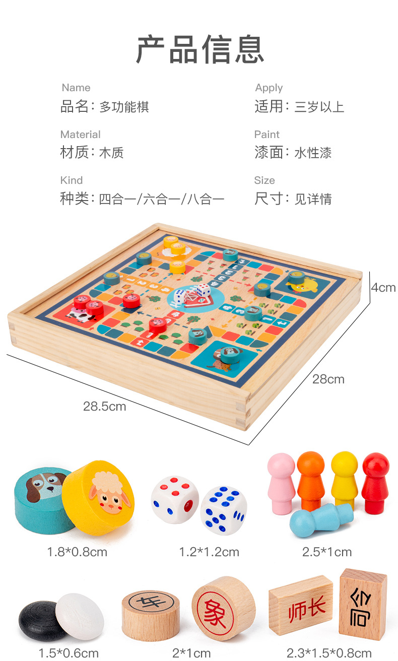 8 in 1 Chess Aeroplane Chess Checkers Army Flag Chess Five-in-a-Row Snakes & Ladders Board Game Children's Puzzle Early Education Wooden Toys
