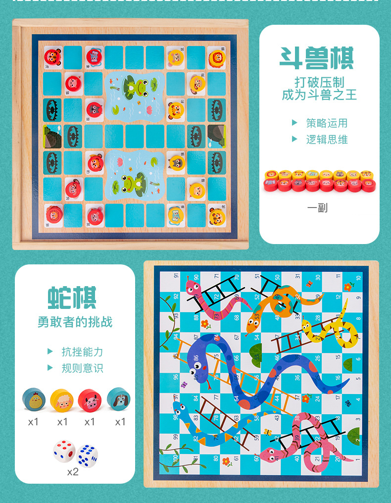 8 in 1 Chess Aeroplane Chess Checkers Army Flag Chess Five-in-a-Row Snakes & Ladders Board Game Children's Puzzle Early Education Wooden Toys