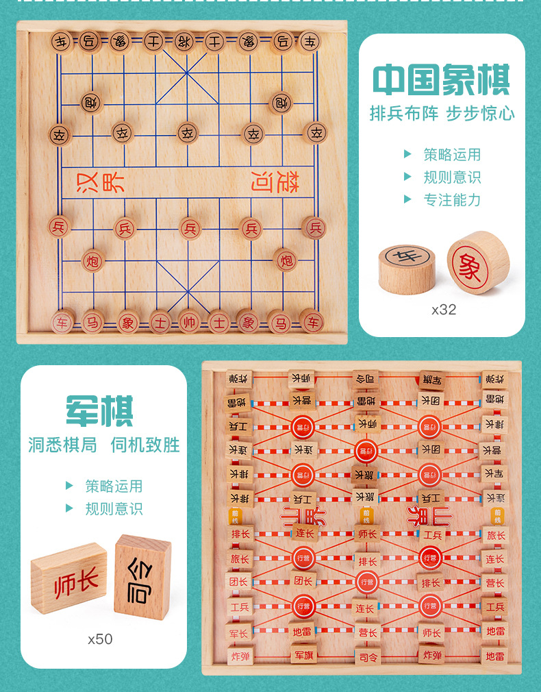 8 in 1 Chess Aeroplane Chess Checkers Army Flag Chess Five-in-a-Row Snakes & Ladders Board Game Children's Puzzle Early Education Wooden Toys