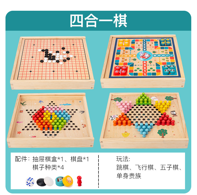 8 in 1 Chess Aeroplane Chess Checkers Army Flag Chess Five-in-a-Row Snakes & Ladders Board Game Children's Puzzle Early Education Wooden Toys