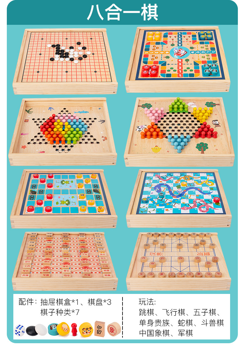 8 in 1 Chess Aeroplane Chess Checkers Army Flag Chess Five-in-a-Row Snakes & Ladders Board Game Children's Puzzle Early Education Wooden Toys