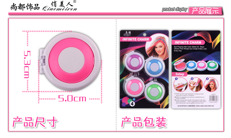 European and American best-selling disposable color powder 2020 new fashion color rouge hair color concealer with portable powder